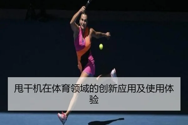img_1781335769844_42_1_548.jpg